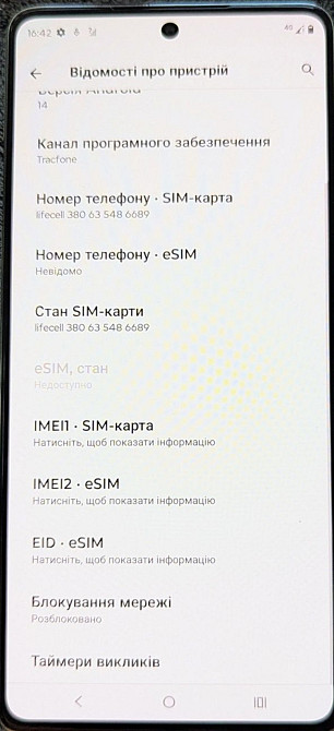 Motorola Moto G Stylus 5g 2024 8+8/128Gb, eSim АКБ 5000 120Hz 14 Andr! Київ - фото 1