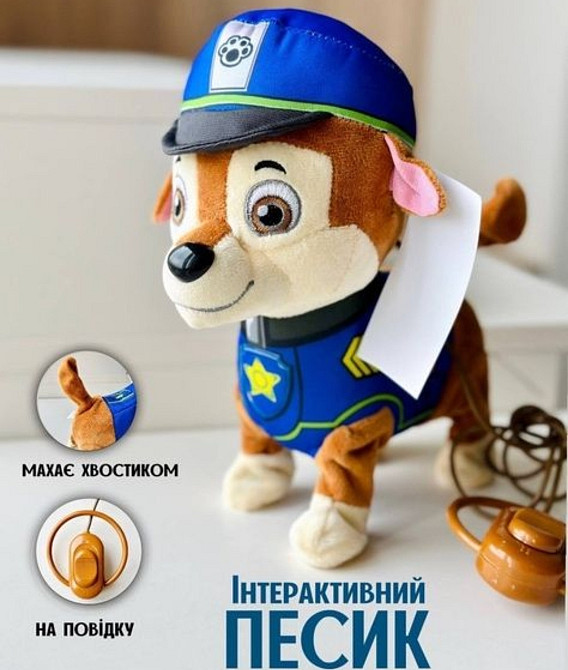 Щенячий патруль Гонщик Чейз на повідку ,Ходить,Співає,Махає. Харків - фото 3