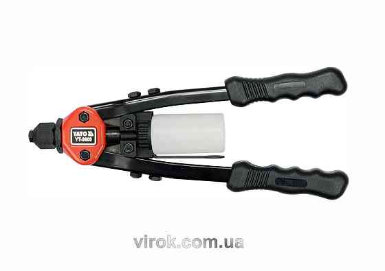 Заклепочник дворучний YATO для нітів Ø=3,2; 4; 4,8; 6; 6,4 мм, l = 330 мм [16] Одеса