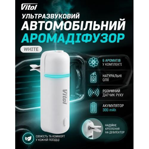 Ультразвуковой автомобильный белый аромадиффузор Vitol Харьков - изображение 2
