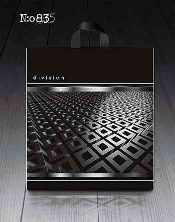 Пакет із петльовою ручкою середній щільний ламінований "Дівиж 835" (40х45+3) 95 мк КВС (50 шт) Харків