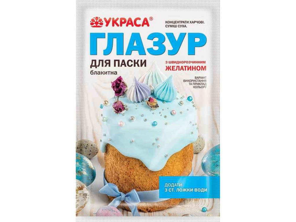 Глазурь Пасхи с желатином голубая 100г ТМ УКРАСА Solmir Киев - изображение 1