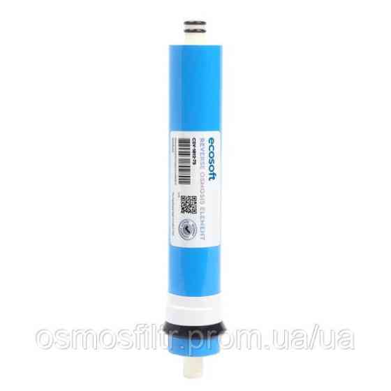 Мембрана Ecosoft 75GPD для домашніх фільтрів зворотного осмосу (CSV181275ECO) Київ