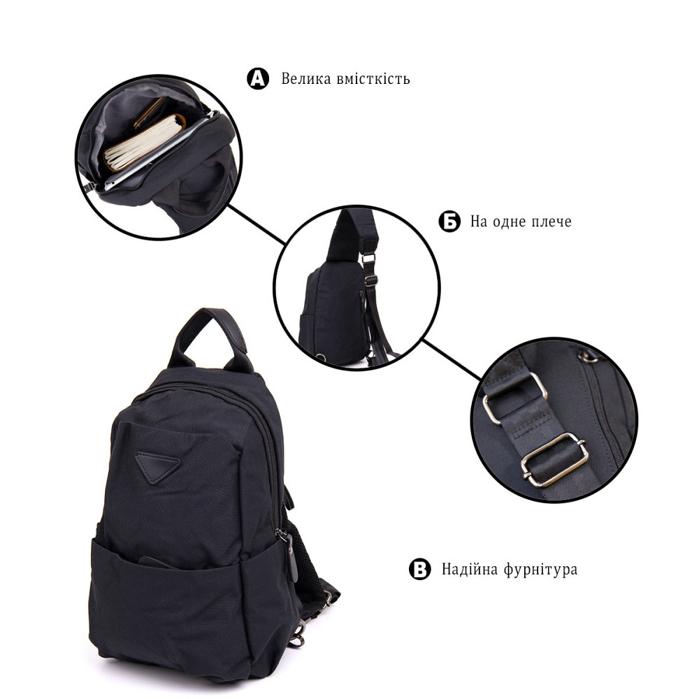 Сумка через плечо нейлон Vintage 20632 Черная Киев - изображение 2