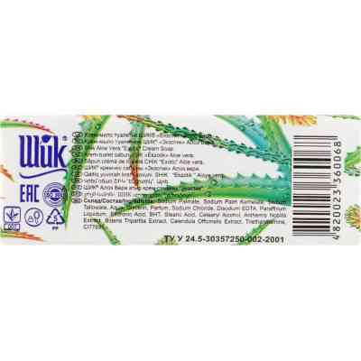 Твердое мыло Shik Алоэ вера 5 х 70 г (4820023360068) Винница