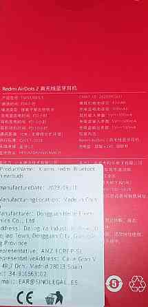 Redmi  AirDots 2 Харків