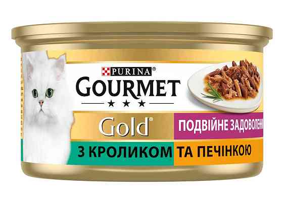 Консерва Gourmet Gold (Гурме Голд) для котів подвійне задоволення з кроликом і печінкою 85 г Вінниця