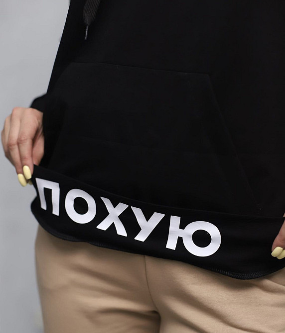 Толстовка жіноча/ худі "Буква Ю/Поху". Чернівці - фото 2