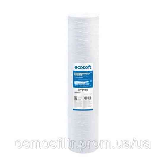 Картридж из полипропиленовой нити Ecosoft 4.5x20