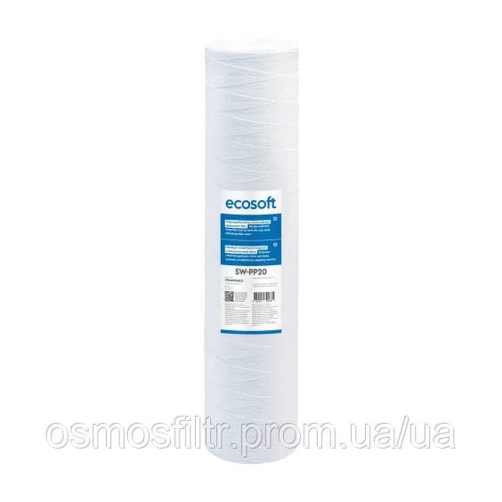 Картридж из полипропиленовой нити Ecosoft 4.5x20