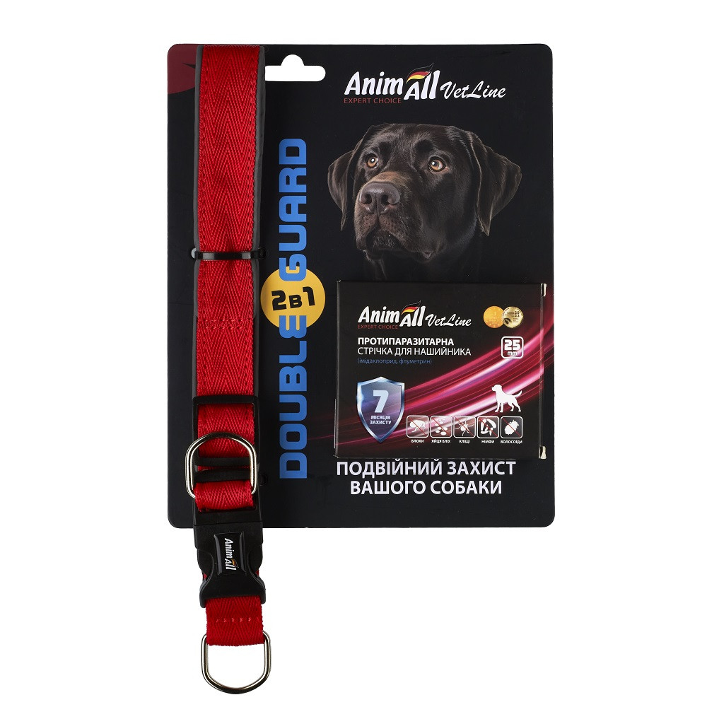 AnimAll АнімАлл ВетЛайн Double Guard комплект нашийник з протипаразитарною стрічкою, 25 мм/400-500 мм, червоний Київ - фото 1