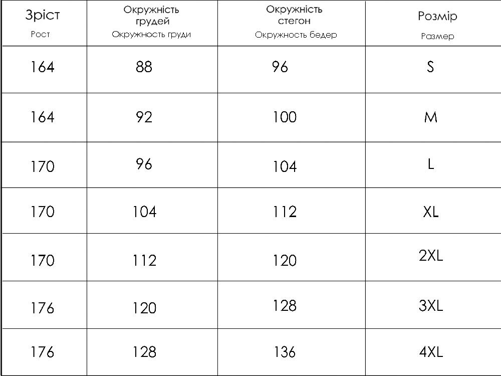 Жіноча футболка Cornette-ВОЛ ТЛ 126 L Київ - фото 3
