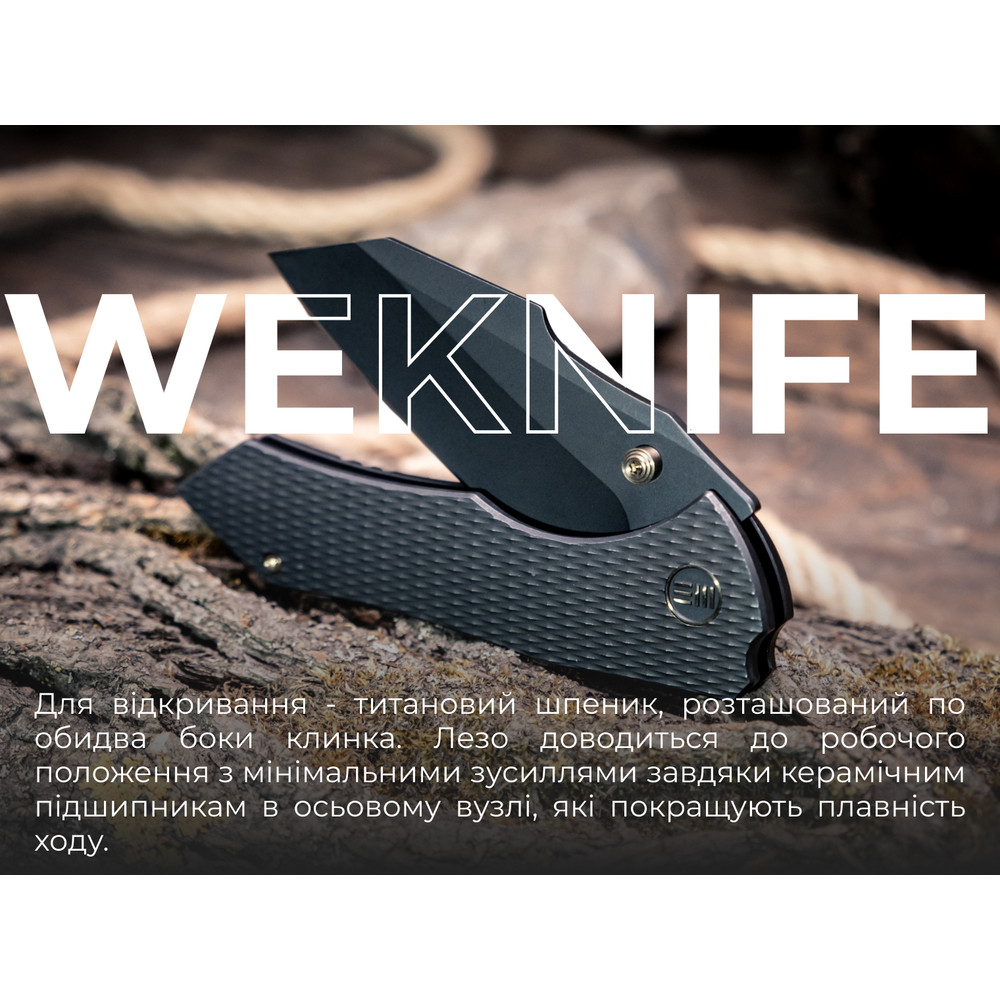 Ніж складаний Weknife High-Fin XL WE24010-1 Київ - фото 12