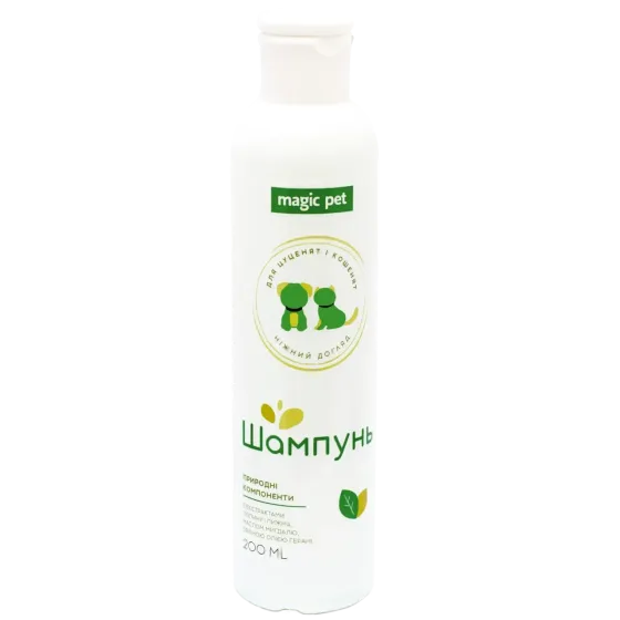 Шампунь для щенков и котят Magic Pet Нежный уход с экстрактом полыни, пижмы, эфирного масла герани, миндаля 200 мл Винница