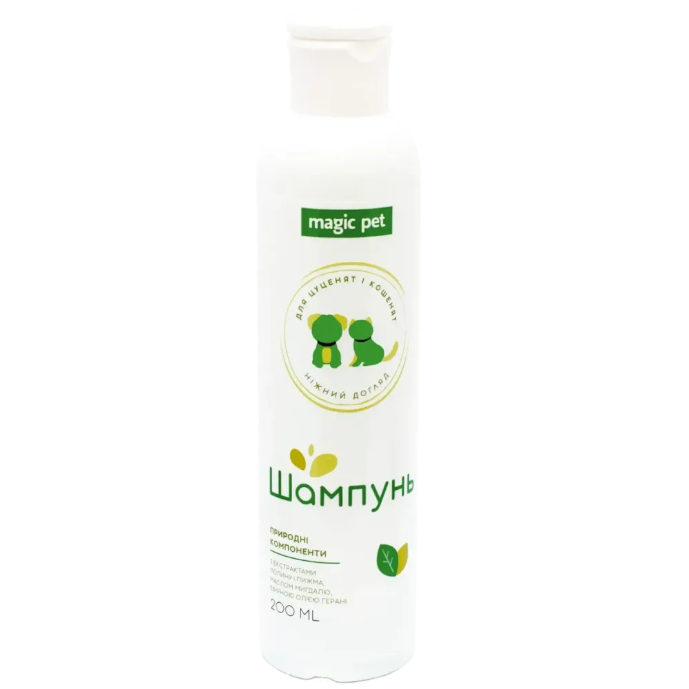 Шампунь для щенков и котят Magic Pet Нежный уход с экстрактом полыни, пижмы, эфирного масла герани, миндаля 200 мл Винница - изображение 1