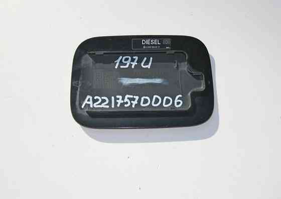 Mercedes-Benz  A2217570006 Лючок бензобака S-Class W221 Одеса