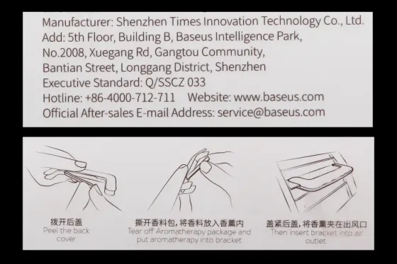 Охолодження повітря на обдув Baseus Paddle car air freshener чорний Вінниця