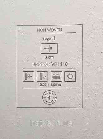 Шпалери вінілові на флізеліні Grandeco Universe 5 під венеціанську штукатурку структурні світло-бежеві пісочні Київ