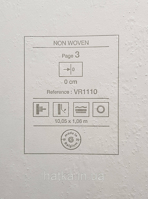 Шпалери вінілові на флізеліні Grandeco Universe 5 під венеціанську штукатурку структурні світло-бежеві пісочні Київ - фото 5