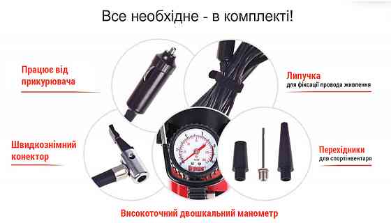 Компрессор Штурмовик AC-30 100psi/12Amp/37л/прикур. Винница