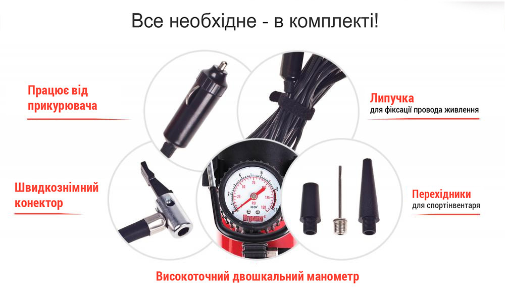 Компрессор Штурмовик AC-30 100psi/12Amp/37л/прикур. Винница - изображение 3