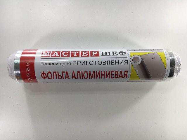 Фольга алюминиевая пищевая Мастер Шеф 150м х 28см, профессиональная кулинарная фольга для запекания (1 рул) Харьков - изображение 2