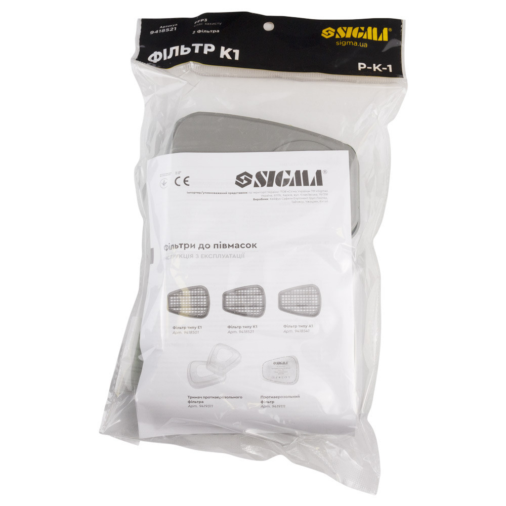Фильтр К1 (комплект 2шт.) SIGMA (9418521) Киев - изображение 3