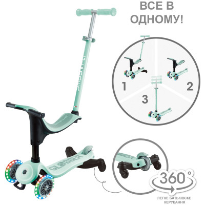 Самокат Globber Up Sporty 360 колеса з підсвіткою Мятно-фісташковий (456-706) Винница - изображение 8
