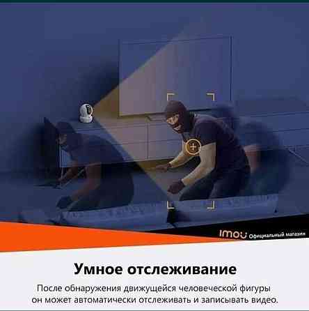 Поворотная WI-FI Камера : IMOU Ranger RC 5 МП Харьков