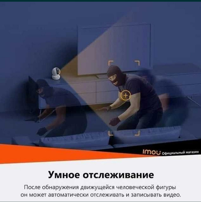 Поворотная WI-FI Камера : IMOU Ranger RC 5 МП Харьков - изображение 4