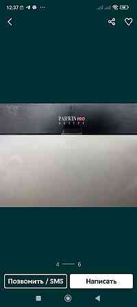 Выпрямитель для волос: Parwin Pro Beauty 1. 3 in1. Киев