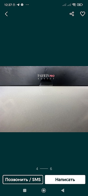 Випрямляч для волосся: Parwin Pro Beauty 1. 3 in1. Київ - фото 4