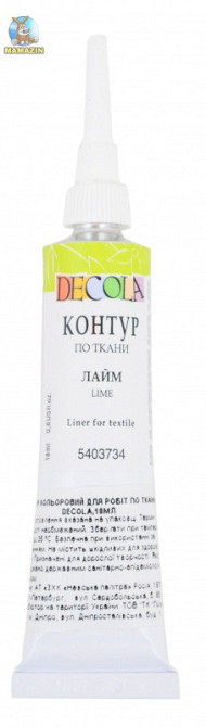 Контур по тканиніПрофесійна 352890 лайм, 18мл, шт Київ - фото 1