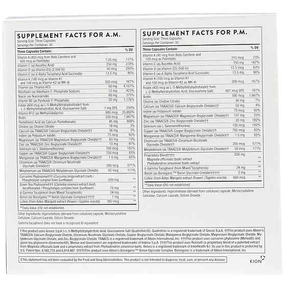 Мультивитамины Thorne Multi-Vitamin Elite AM/PM, 2 флакона по 90 капсул Киев