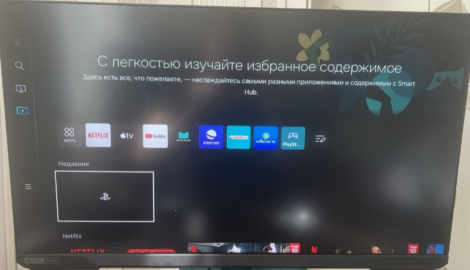Монітор: Samsung Odyssey G7 4K. Київ - фото 2