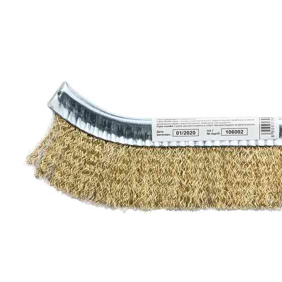 Grad Щетка проволочная с пластмассовой ручкой 250мм (латунированная) GRAD (9030015) Коломия