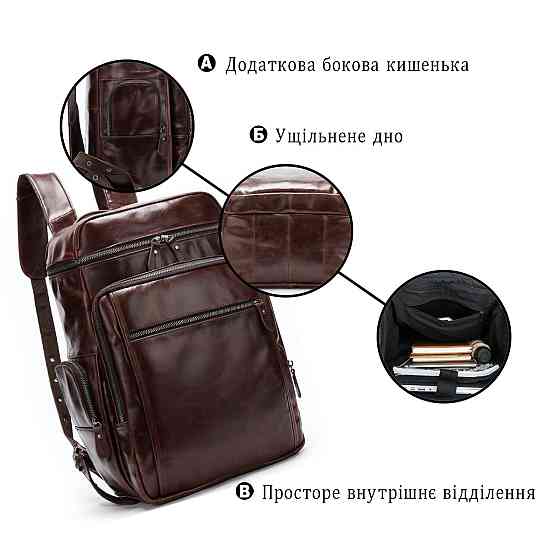 Рюкзак шкіряний Vintage 14892 Коричневий Київ