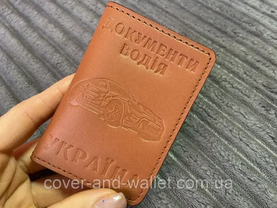 Кожаная обложка для маленьких авто документов черного цвета Puos Желтый Киев