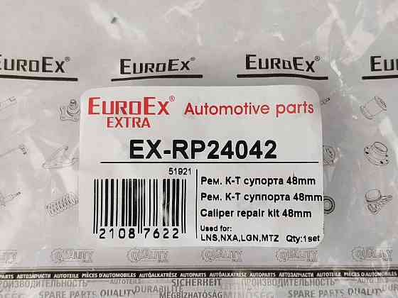 Ремкомплект Ланос, Авео , Nexia, Logan, Matiz (пыльник) на 1 поршень 48 мм суппорта Мукачево