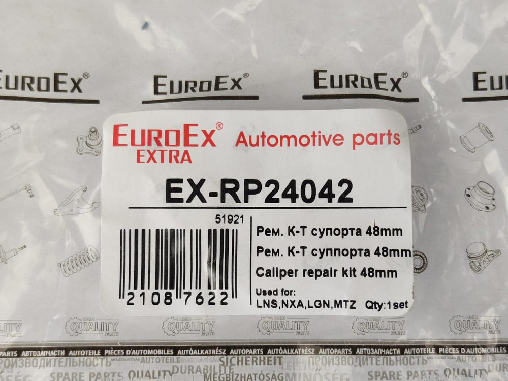 Ремкомплект Ланос, Авео , Nexia, Logan, Matiz (пыльник) на 1 поршень 48 мм суппорта Мукачево - изображение 1