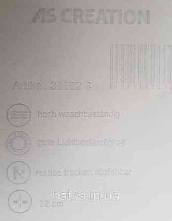 Шпалери вінілові на флізелін AS creation Geo Effect 0.53х10 геометрія структурні 3д білі молочні 38592-6 Київ