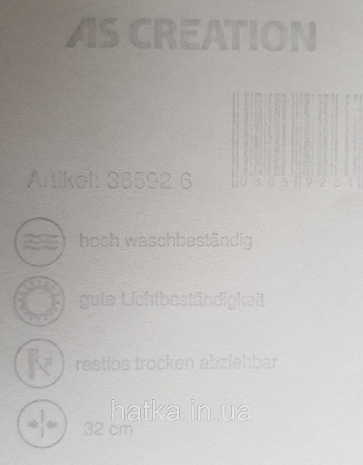 Обои виниловые на флизелине AS creation Geo Effect 0.53х10 геометрия структурные 3д белые молочные 38592-6 Киев - изображение 3