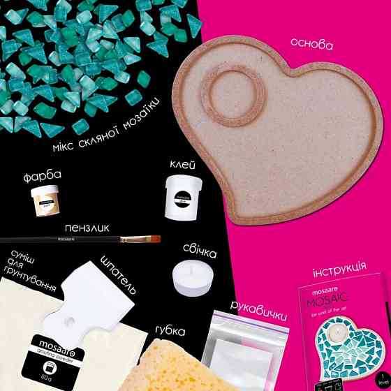 Дитячий набір для творчості кришталева мозаїка "Підсвічник-Серце" MA1011 Вінниця