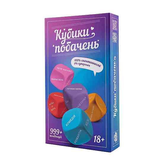 Кубики побачень (UA) Sex Aura Київ