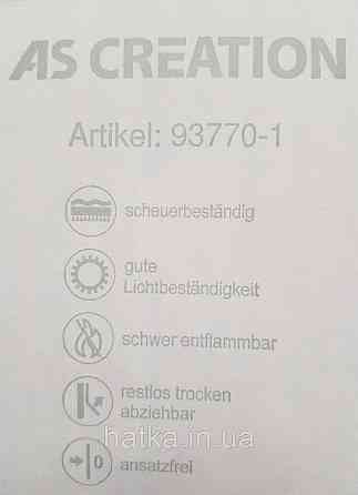 Шпалери вінілові на флізеліні A.S.Creation Maison charme 0.53x10 прованс квіти листя коричневі жовті Київ