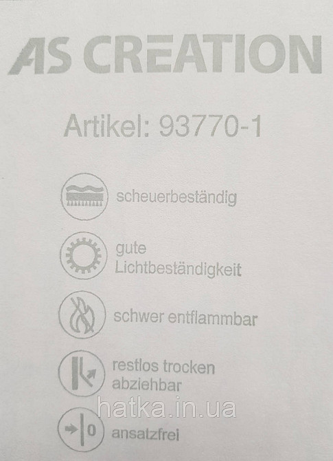 Шпалери вінілові на флізеліні A.S.Creation Maison charme 0.53x10 прованс квіти листя коричневі жовті Київ - фото 5