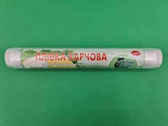 Пищевая стрейч пленка ПЕ  30метров*29см 6мк Супер торба (1 рул) Харьков