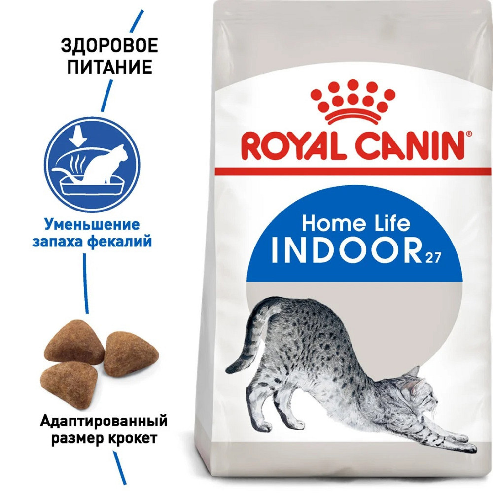 Royal Canin Indoor 27 (Роял Канін Індор 27) сухий корм для дорослих кішок від 12 місяців до 7 років Запоріжжя - фото 2
