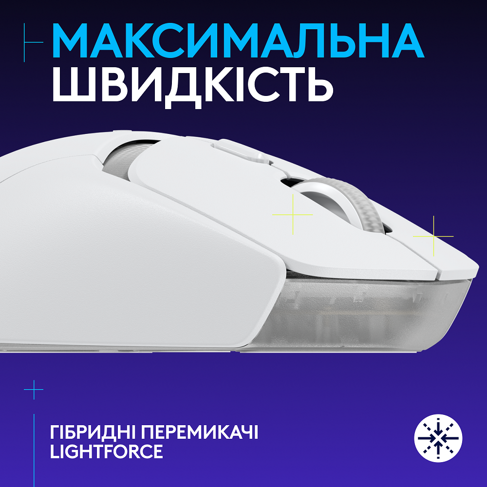 Миша Logitech G309 LIGHTSPEED White (910-007207) (6998417) Київ - фото 6
