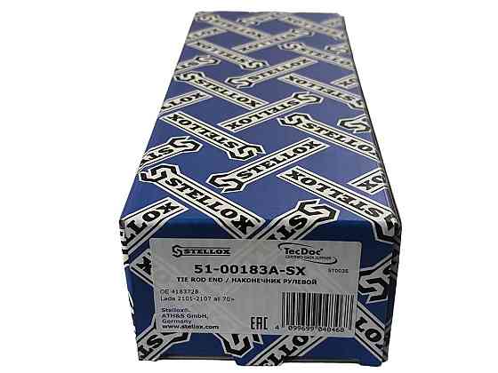 Наконечник тяги 2101-2107 лівий внутрішній рульовий Мукачево